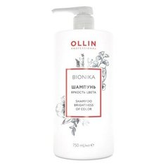 OLLIN BioNika Шампунь для окрашенных волос "Яркость цвета" 750 мл