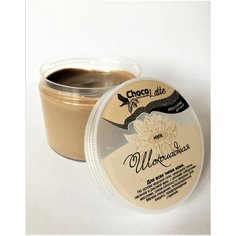 ChocoLatte Крем-скраб для лица шоколадная нуга для всех типов кожи/ очищение, антиоксидантная защита, 160g
