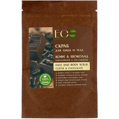 ECO Laboratorie Скраб для лица и тела Кофе & шоколад, 40 г