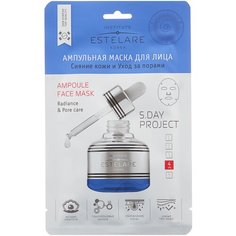 Estelare Ампульная маска для лица Сияние кожи и уход за порами, 23 г