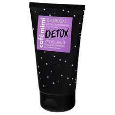 Cafe mimi Гель Detox Угольный, 150 мл