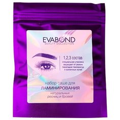 EVABOND Набор для ламинирования ресниц и бровей в саше