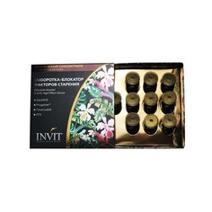сыворотка INVIT Absolute blocker & Anti-Age Effect Serum блокатор факторов старения для лица 10х2 мл