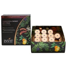INVIT пилинг для лица Peel Concentrate 2 мл 10 шт.