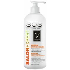 Yllozure шампунь SOS Professional Series Формула баланс и объем для волос жирных у корней и сухих на кончиках, 1 л