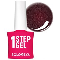 Гель-лак 3 в 1 Solomeya One Step Gel, 5 мл, Космополитен 44