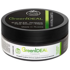GreenIdeal Гоммаж для деликатного очищения, 150 г