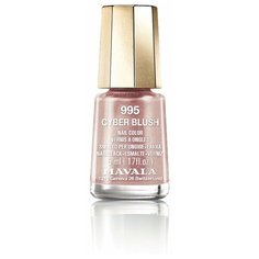 Лак Mavala Nail Color Glitter, 5 мл, 995 Cyber Blush