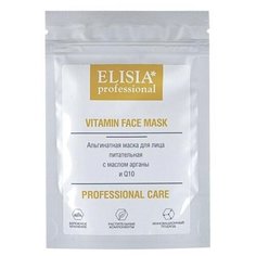 ELISIA Professional Альгинатная витаминная маска для сухой, уставшей кожи с маслом арганы и Q10, 25 г