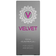 Velvet Маска для ресниц и бровей Elastin Plus