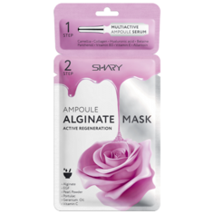 Shary Ампульная альгинатная маска Активная регенерация с жечужной пылью, 30 г