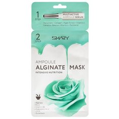 Shary Ампульная альгинатная маска Интенсивное питание, 30 г