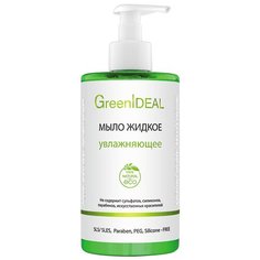 Жидкое мыло GreenIdeal увлажняющее, 450 мл