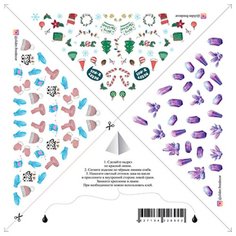 Слайдер дизайн Freedecor Лунная пирамидка Pr3-01 разноцветный