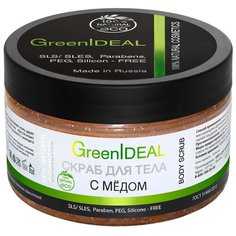 GreenIdeal Скраб для тела С медом, 300 г