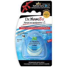 Dr. Nanoto зубная нить 5 в 1 с натуральным маслом мяты