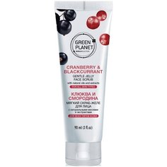 GREEN PLANET скраб-желе Cranberries & Black Currants Клюква и смородина для всех типов кожи 90 мл