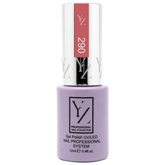 Гель-лак для ногтей Yllozure Nail Professional System, 12 мл, 290 теплый закат