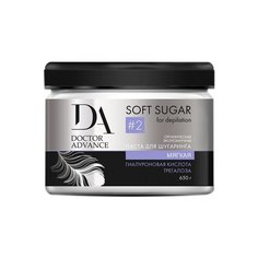 Паста для шугаринга Doctor Advance Soft Sugar №2 650 г