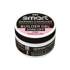 Гель GIORGIO CAPACHINI Smart Builder Gel трехфазный камуфлирующий для моделирования, 15 мл 05-розовый порцелан