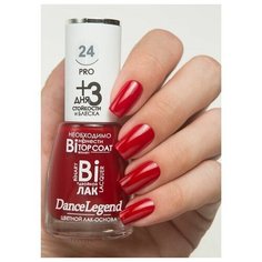 Лак Dance Legend Binary Pro, 15 мл, 24 Rosa