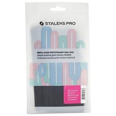 STALEKS Набор сменных покрытий для прямой пилки Expert 22E, 150 грит, 50 шт. черный