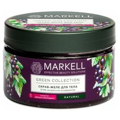 Markell Green Collection Скраб-желе для тела Сахар и смородина, 250 мл