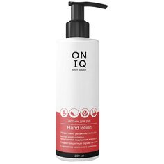 Лосьон для рук ONIQ Smart solution с ароматом молочного шоколада 200 мл