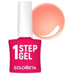 Гель-лак 3 в 1 Solomeya One Step Gel, 5 мл, Диско 26