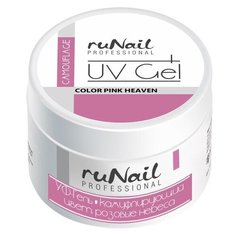 Гель Runail Professional UV Gel Camouflage камуфлирующий (II моделирующая фаза), 30 г розовые небеса