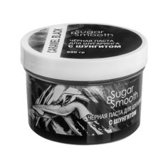 Паста для шугаринга Irisk Professional Sugar&Smooth черная с шунгитом 600 г