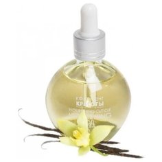 Масло Континент красоты для кутикулы Ваниль, 75 мл