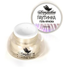 Паста гелевая Dona Jerdona Паутинка №1 белый