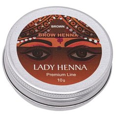 Lady Henna Краска для бровей на основе хны Premium Line коричневый