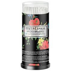Набор щеток Matreshka Micro Brushes для бровей, для ресниц белый