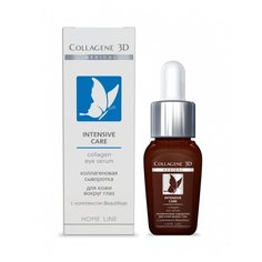 Сыворотка Medical Collagene 3D Intensive Care Collagen Eye Serum для кожи вокруг глаз 40+, 10 мл