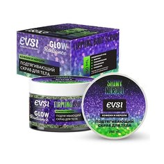 EVSI Скраб для тела Shiny Neroli Подтягивающий Кофеин и Нероли, 250 мл