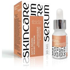 Сыворотка EVSI Anti-Aging Night Serum Омолаживающая ночная сыворотка Коллаген для лица, 10 мл