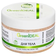 GreenIdeal Скраб для тела Кокосовый, 300 г