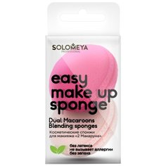 Набор спонжей Solomeya Dual Macaroons Blending Sponges, для лица, 2 шт. розовый