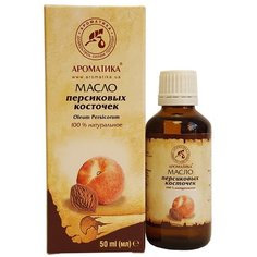 Масло для тела Ароматика Персиковых косточек, 50 мл