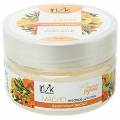 Твердое масло для рук Вкусные ручки Фруктовый десерт 75 мл