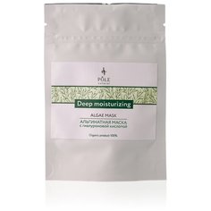 Pole Маска альгинатная Deep moisturizing, 100 мл