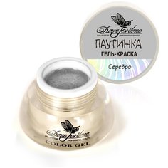 Паста гелевая Dona Jerdona Паутинка №4 серебро