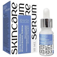 EVSI Nutritional hyaluronic serum Питательная гуалуроновая сыворотка для лица Ягоды годжи, 10 мл