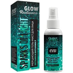 EVSI Гель-мист мерцающий Sparks of Light, 150 мл