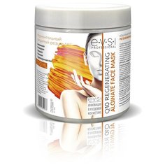 EVSI Premium Альгинатная маска Регенерирующая Q10, 500 мл