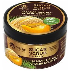 Were We Care Скраб для тела Kalahari Melon + Vitamin Complex, 250 мл