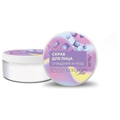 EVSI Скраб для лица Collagen Sea Очищение и уход 50 мл