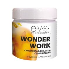 EVSI Сухой скраб для лица Wonder Work Брусника и Аллантоин 150 мл